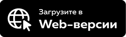 web